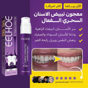 Teeth Whitening Toothpaste