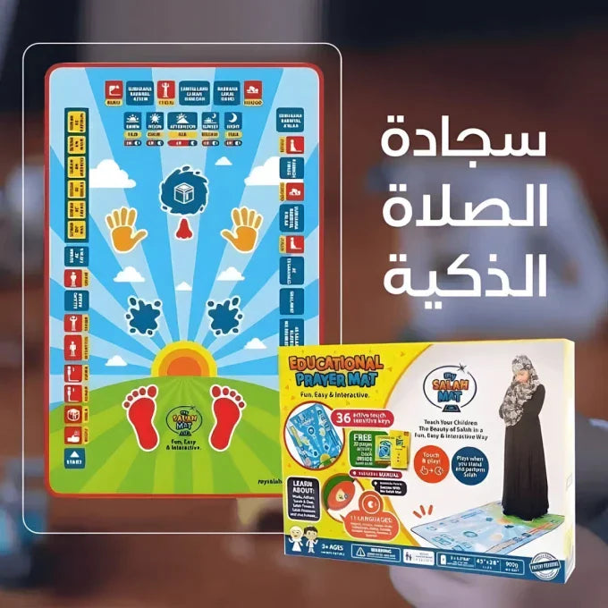 Electronic Educational Learning Prayer Mat for Kids